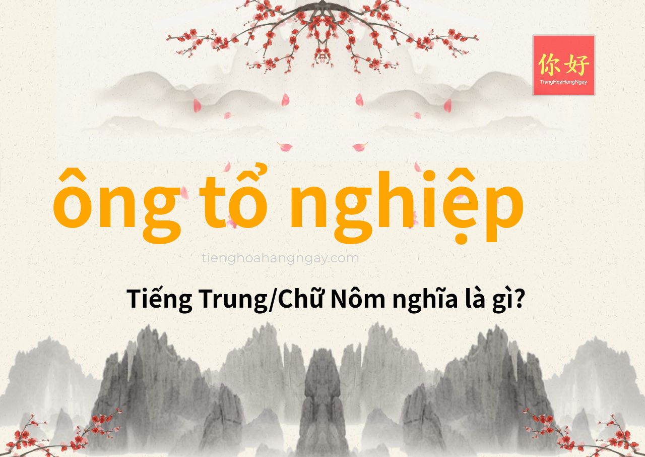 ông tổ nghiệp tiếng Trung là gì?